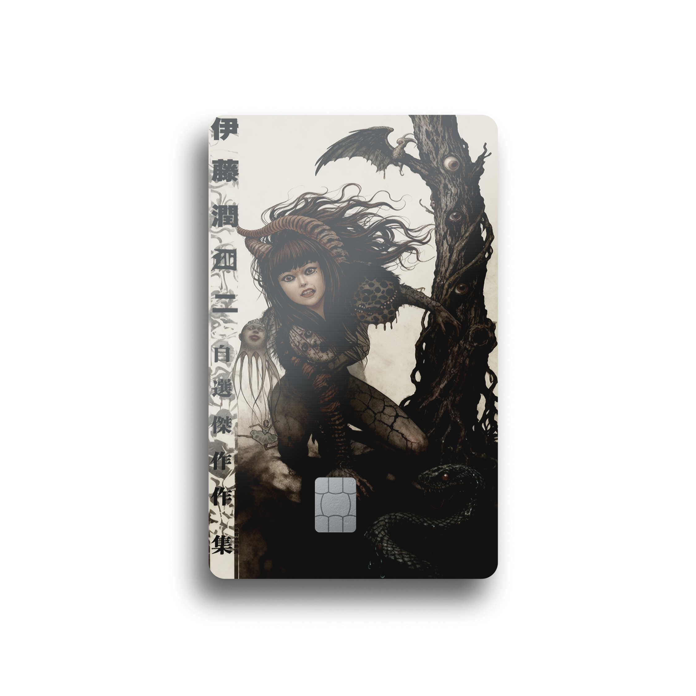 Demonic Visionary Card Skin